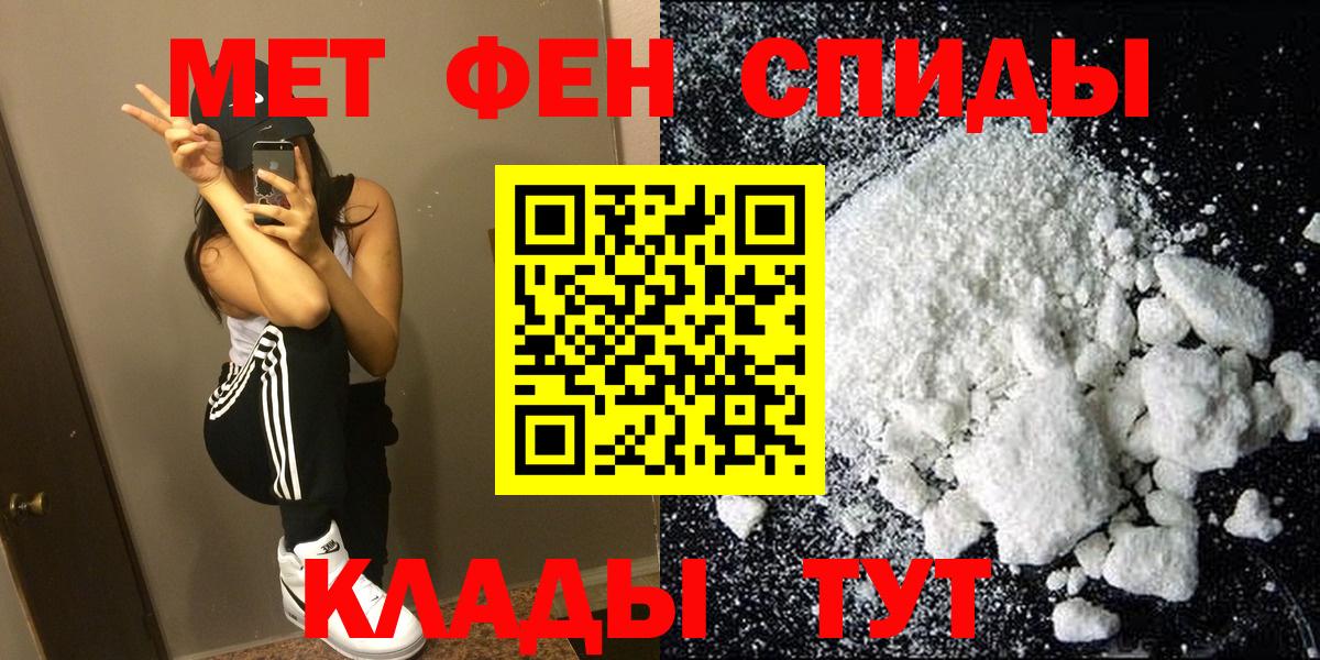 Гурьевск  mega ссылки  АМФЕТАМИН  Вход с VPN  Амфетамин 98% 