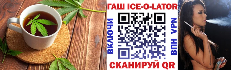 цена наркотик  Гурьевск  Печенье с ТГК конопля 