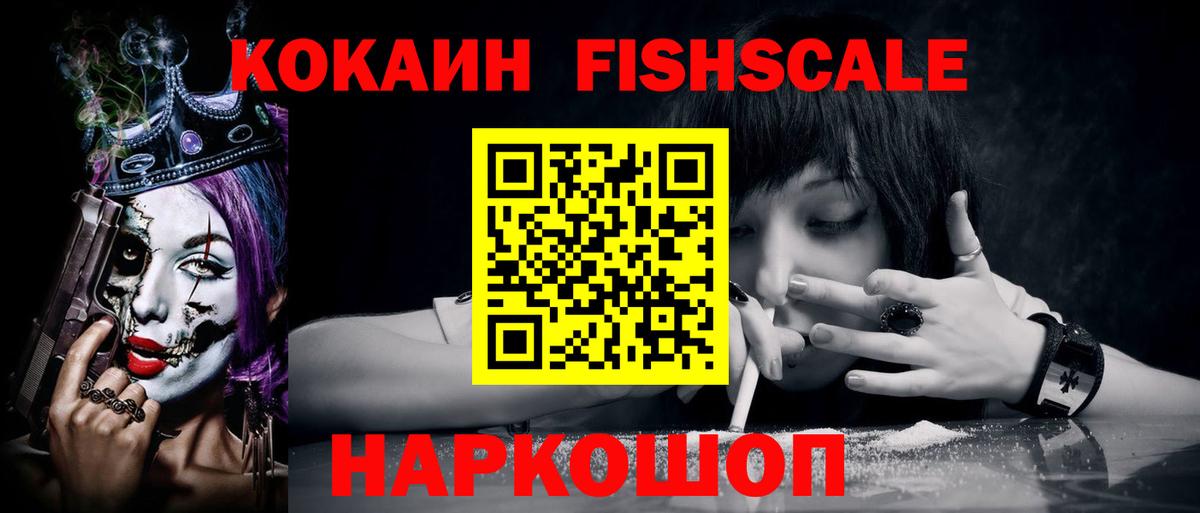 Кокаин Боливия  Cocaine Перу  COCAIN  Вход с VPN  Гурьевск 