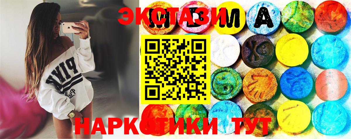 Ecstasy louis Vuitton Гурьевск