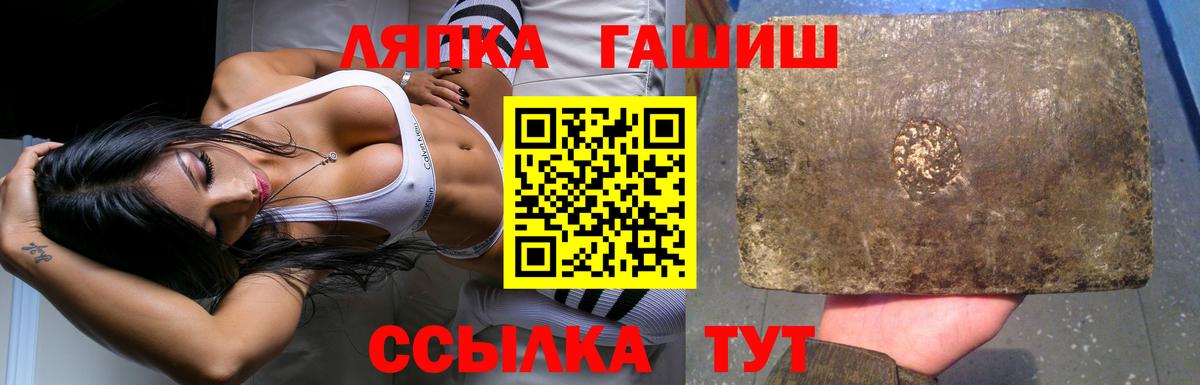 Alpha-PVP Гурьевск