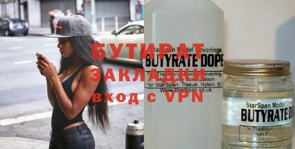 прущие грибы Горно-Алтайск