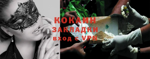 метадон Усмань