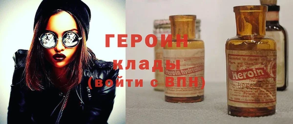 MESCALINE Горняк