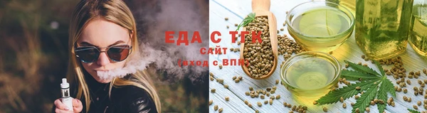 MESCALINE Горняк