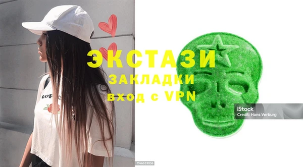 MESCALINE Горняк