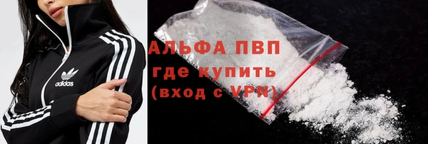MESCALINE Горняк