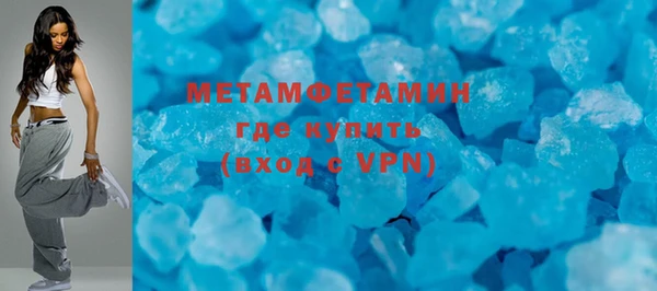 MESCALINE Горняк