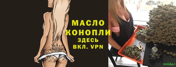 бутик Усолье-Сибирское
