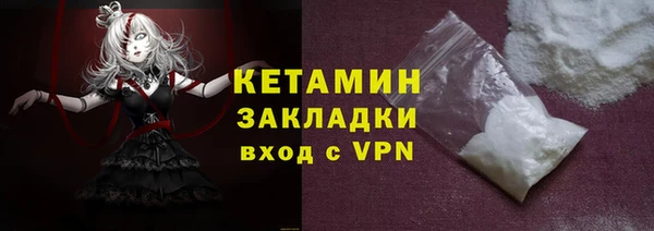 MESCALINE Горняк