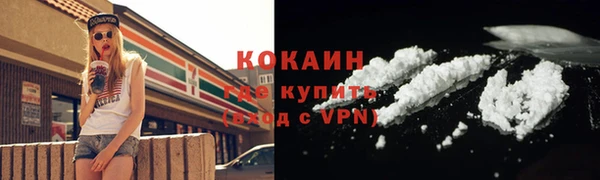 бутик Усолье-Сибирское