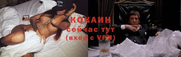 альфа пвп VHQ Горнозаводск