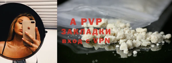 альфа пвп VHQ Горнозаводск