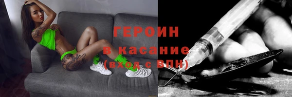 альфа пвп VHQ Горнозаводск