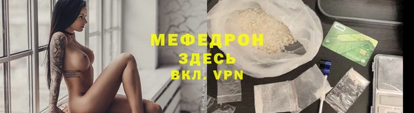 MESCALINE Горняк