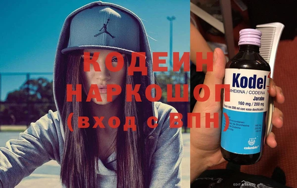 альфа пвп VHQ Горнозаводск