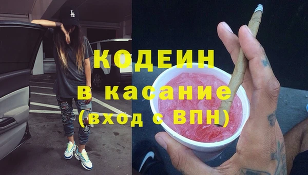 MDMA Заволжск