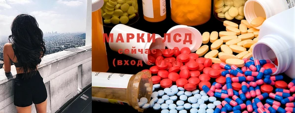 MESCALINE Заволжье