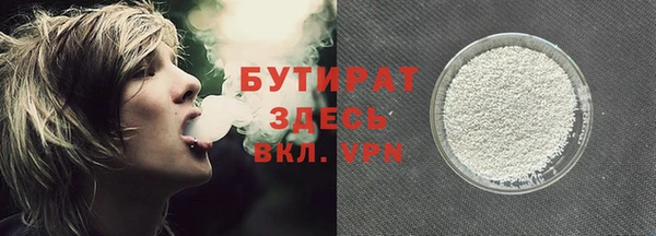 метамфетамин Ельня