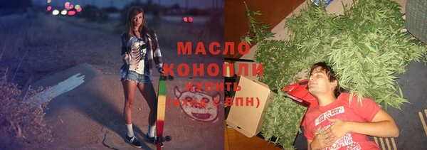 кокаин премиум Елизово