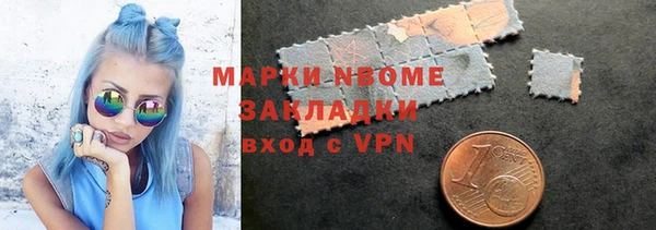 метамфетамин Ельня