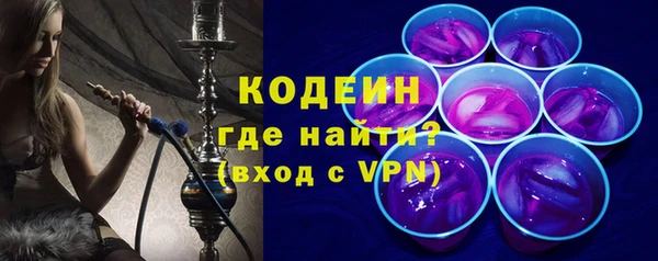 альфа пвп VHQ Горнозаводск