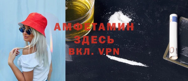 альфа пвп VHQ Горнозаводск