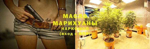 альфа пвп VHQ Горнозаводск