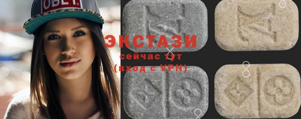 MESCALINE Горняк
