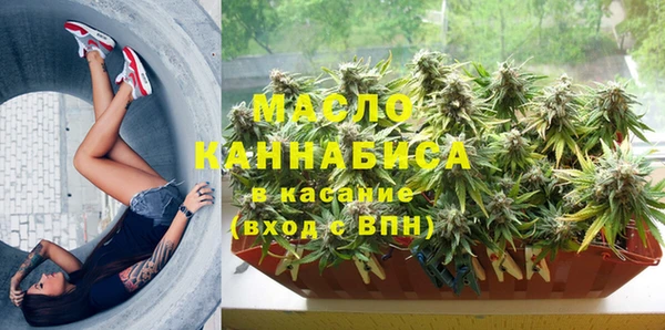 альфа пвп VHQ Горнозаводск