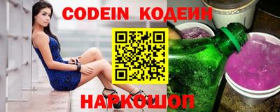 спайс Будённовск