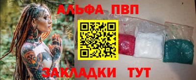 а пвп мука Бузулук