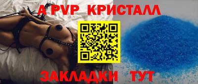 прущие грибы Волгодонск