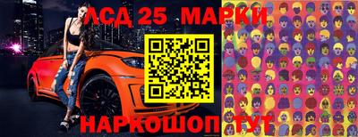 бошки Беслан