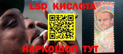 наркотики Бийск