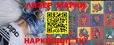 прущие грибы Волгодонск