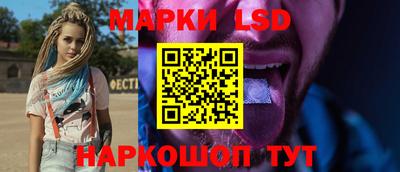 марки nbome Бугуруслан