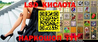 марки nbome Бугуруслан