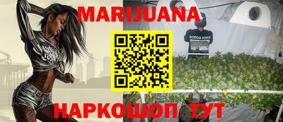 прущие грибы Волгодонск