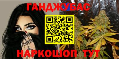 спайс Будённовск