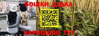 прущие грибы Волгодонск