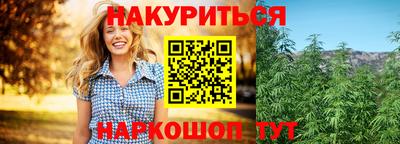 наркотики Бийск