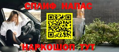 марки nbome Бугуруслан