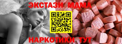 прущие грибы Волгодонск