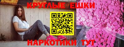 спайс Будённовск