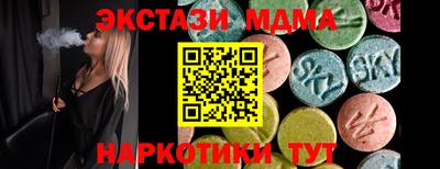 а пвп мука Волжск