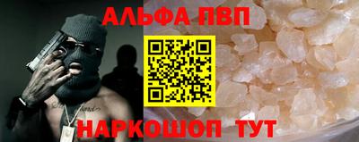 а пвп мука Бузулук