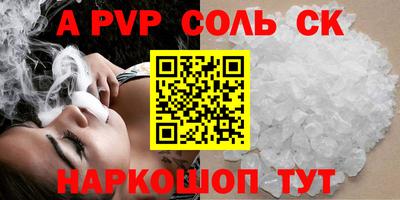 прущие грибы Волгодонск