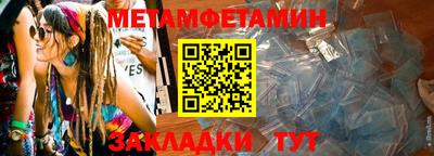 а пвп мука Волжск