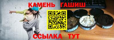 прущие грибы Волгодонск